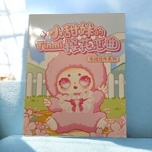 Tinmi Winners Choice